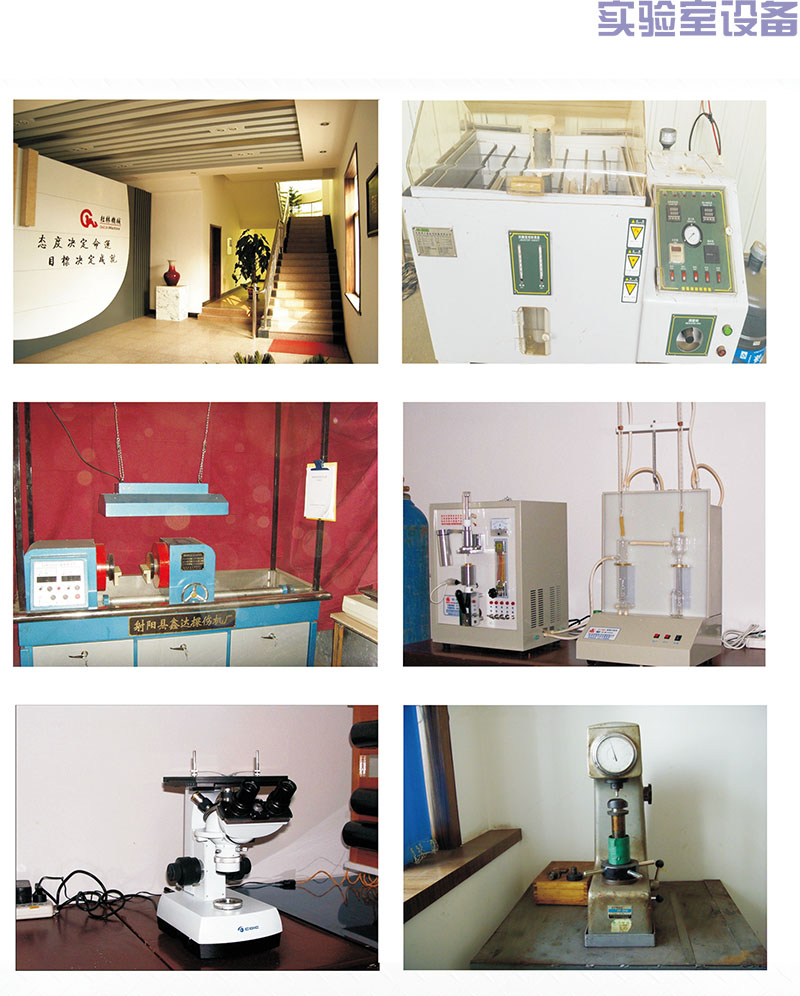实验室设备.jpg