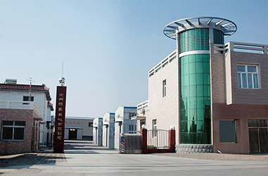 公司简介